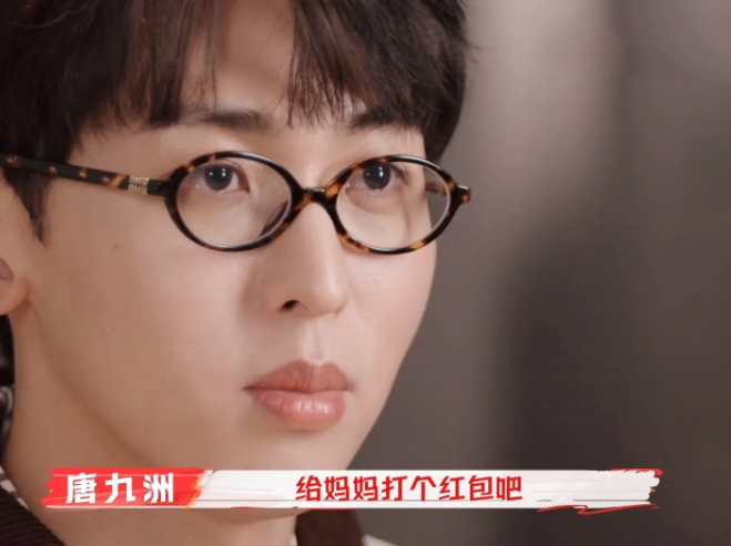 这样的家庭相处模式真的很少见。

唐九洲:“其实我们家的相处模式都是这种，都很直