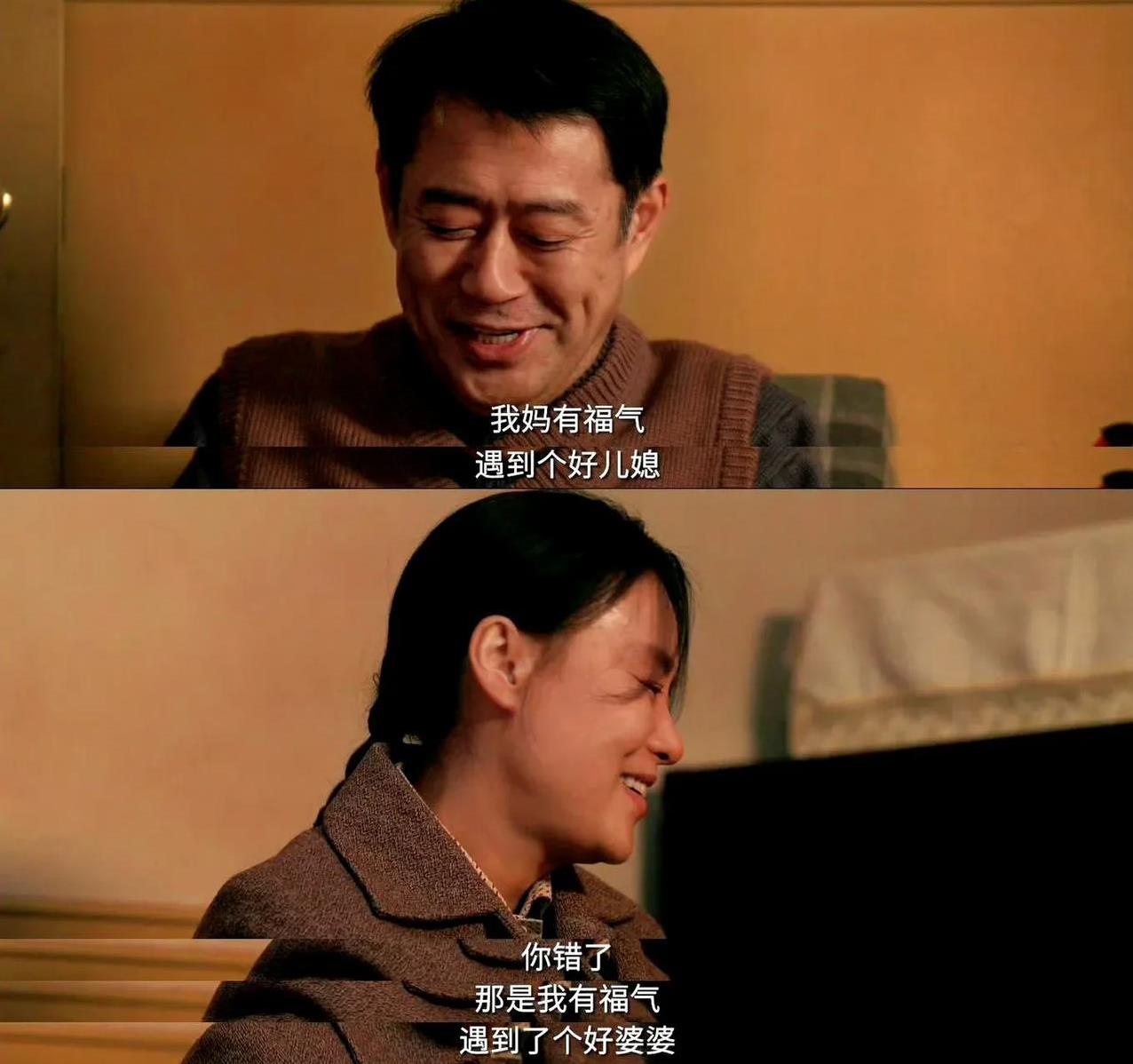 家人们，看剧这么多年，是不是一提到婆媳剧，脑海里就全是鸡飞狗跳、争吵不断的画面？