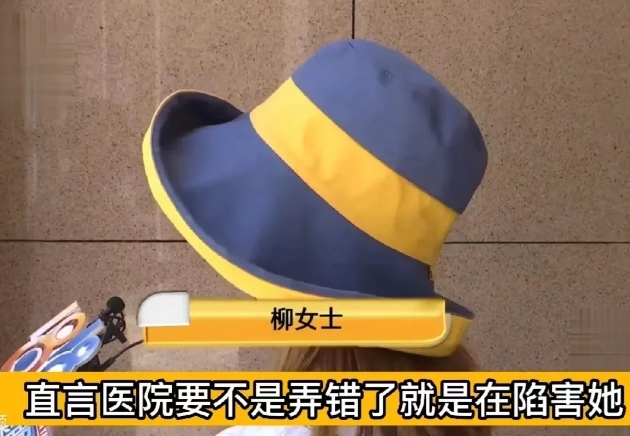 浙江杭州，男子准备和妻子要二胎，便带妻子到医院做体检，竟然发现妻子在这家医院有7