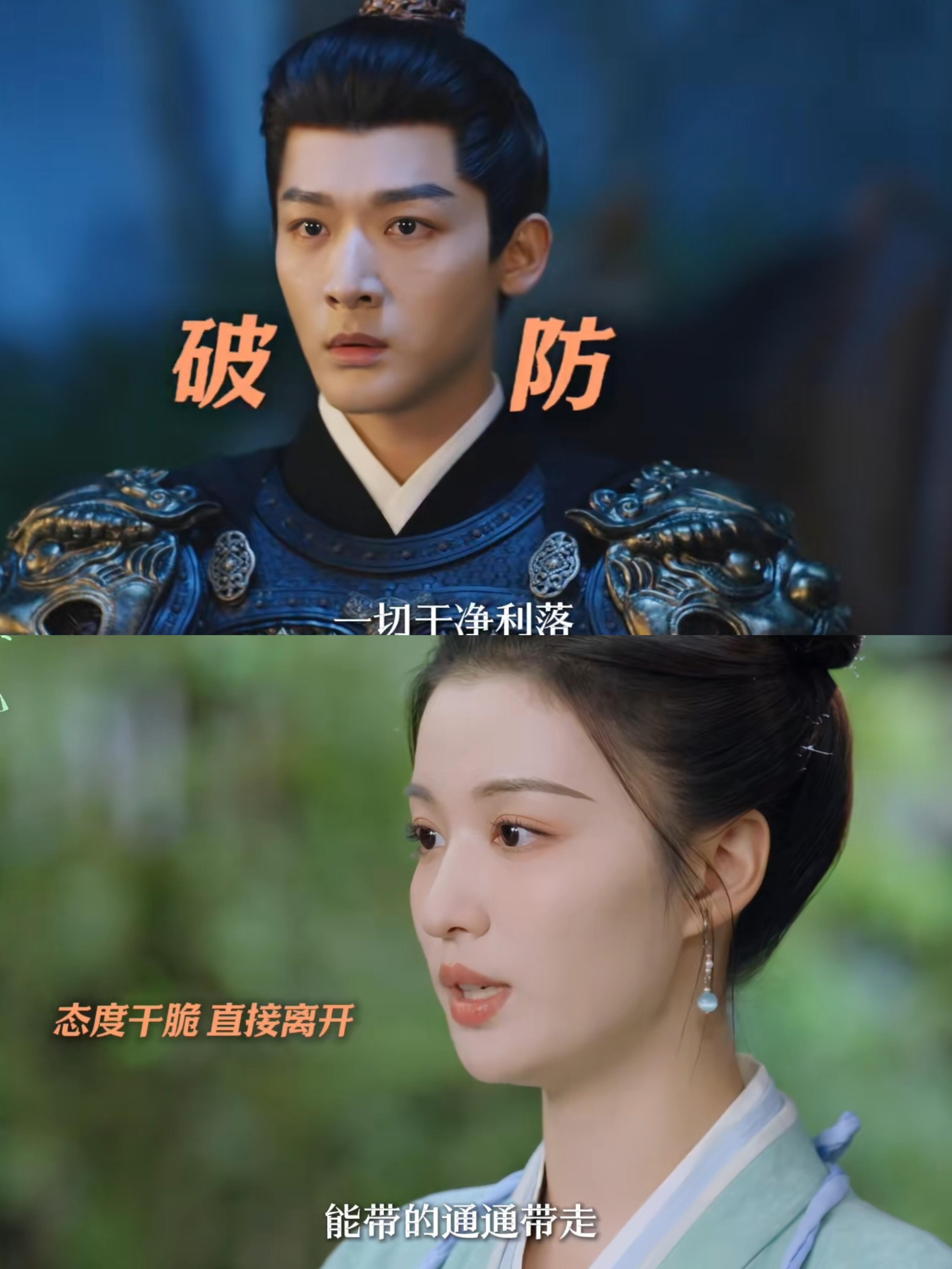 柳眠棠接到放妻书没有反应，崔行舟直接破防
