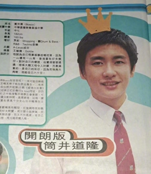 如今有艺人澄清未整容，黄宗泽发中学照自证。他五官棱角分明，自然帅气，毫无医美痕迹
