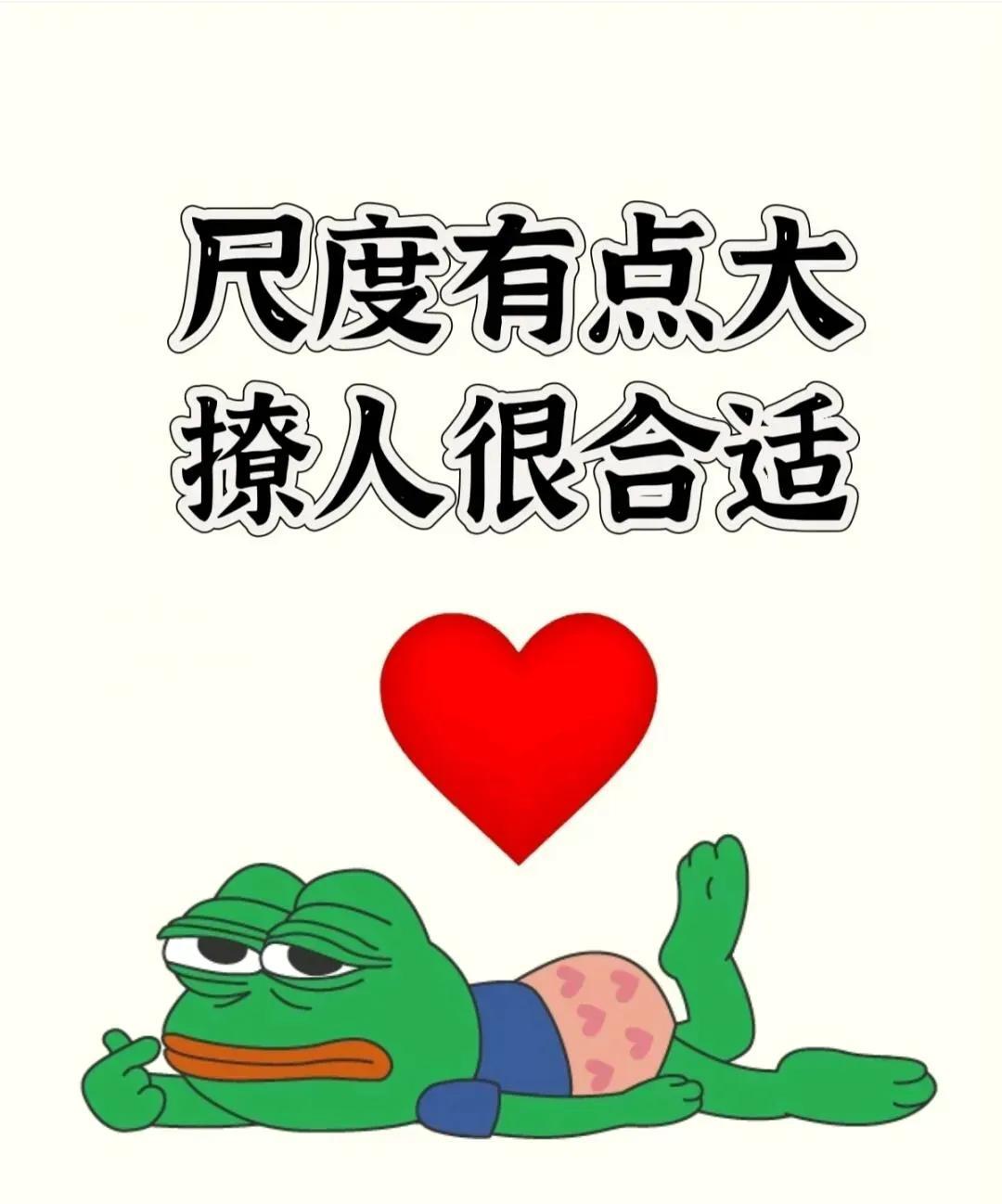 尺度有点大，撩人很合适。
1，遇见你，是我一生的幸运，喜欢你，是我做过最好的决定
