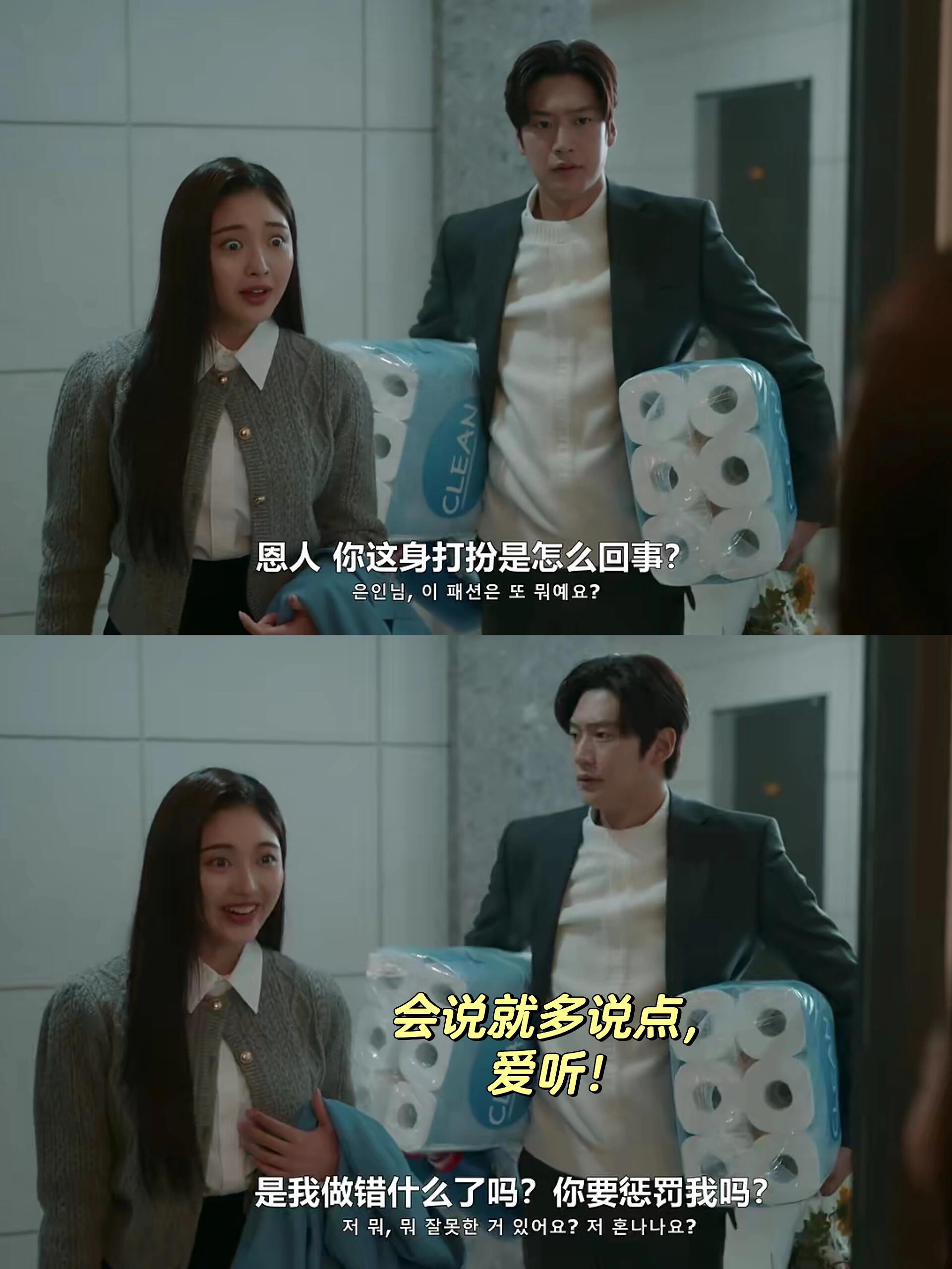 懂了，遇到性感美女就这么夸