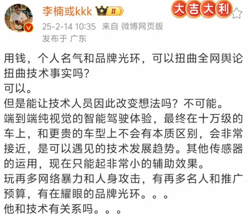 这次余承东多少有点跌份了，比亚迪和华为是有合作的（方程豹），现在比亚迪出个智驾,