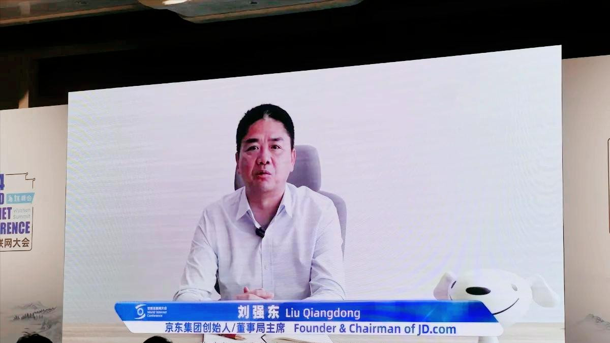 刘强东罕见露面互联网峰会，状态回升明显！昔日大佬们很难再凑齐