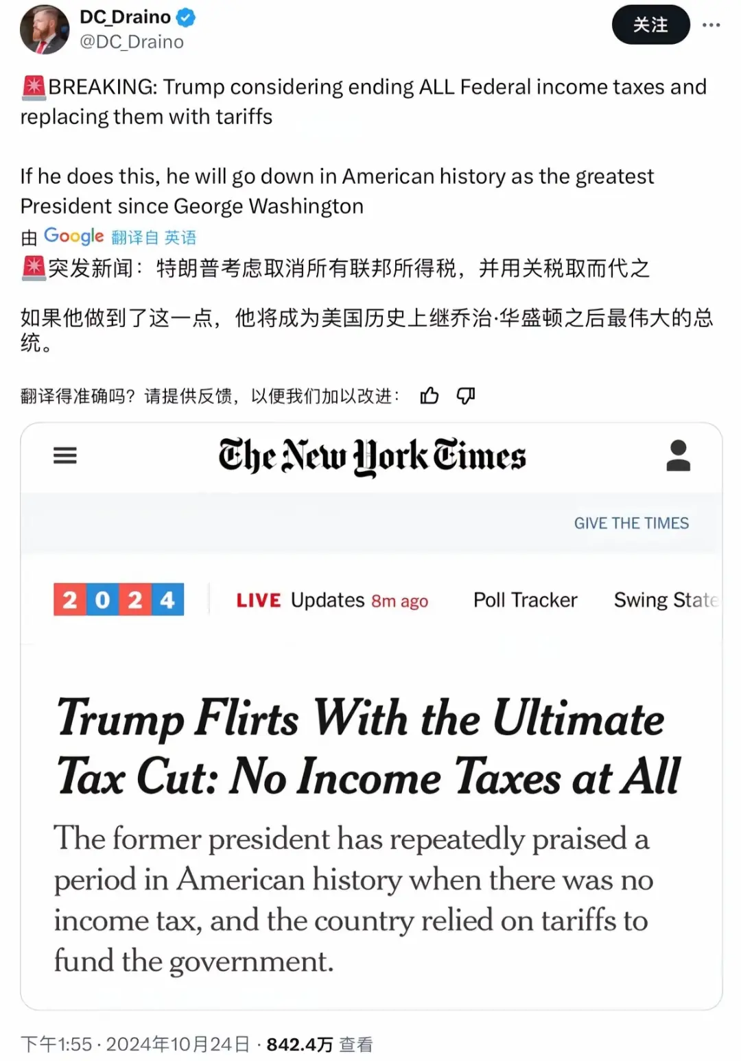 如果实施有个国家将会破防
