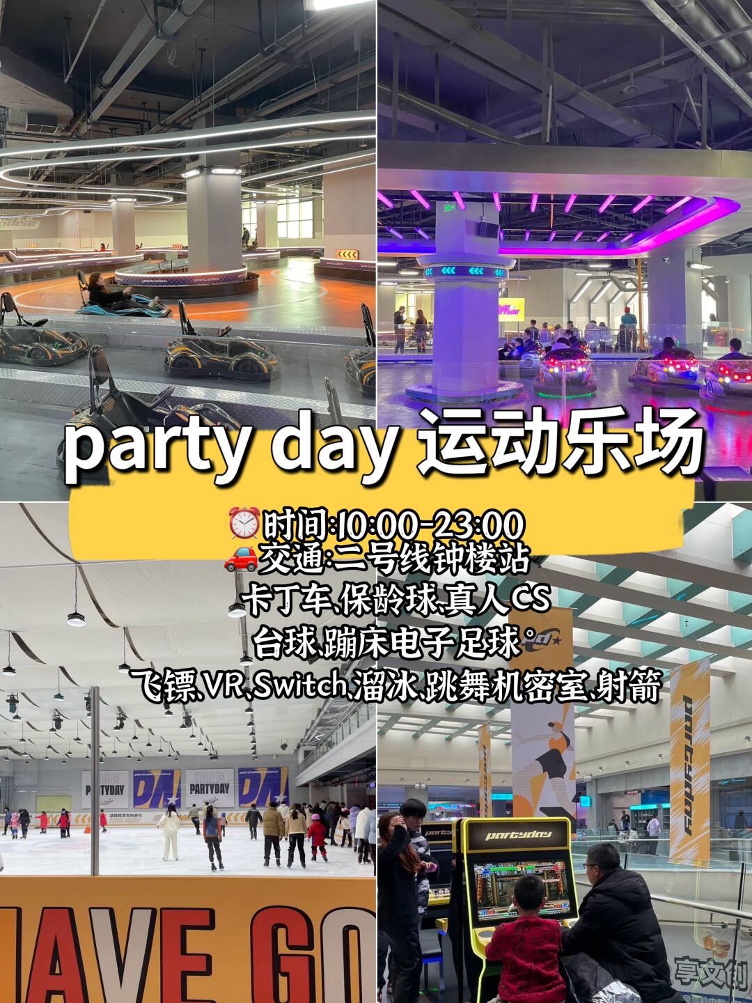 西安周末室内游玩7个宝藏地🔥巨好玩1️⃣wy手作室 📍位置