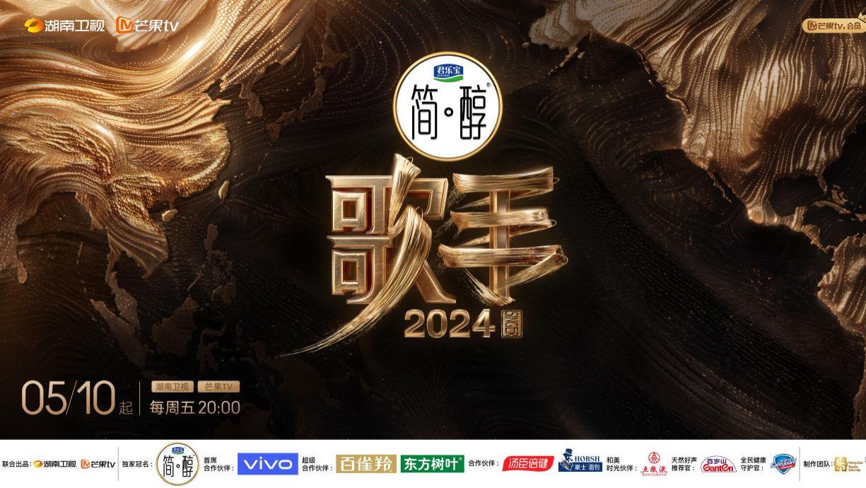 霸榜180天，省卫收视第一的湖南卫视半年报交出亮眼答卷