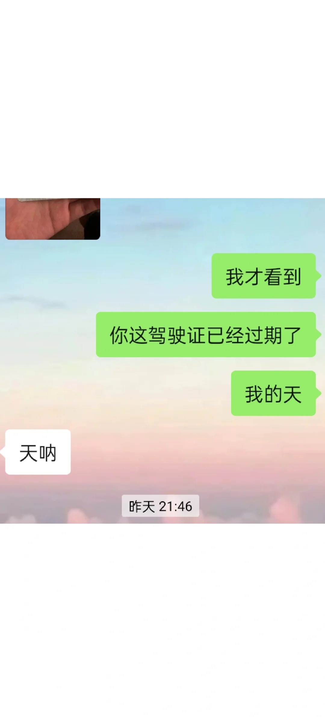 车祸救助！！！
上周五和朋友一起自驾游，我们轮流开我的车，轮到她开从景区回来的路