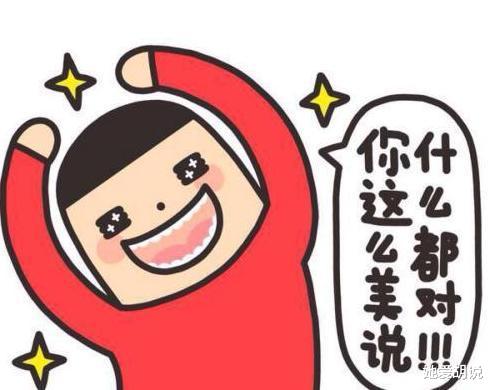 你也喜欢被吹捧, 凭什么瞧不起那些拍马屁的人