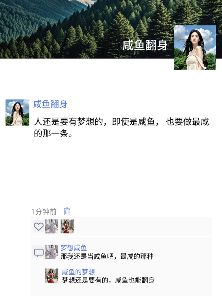 超搞笑言论集合，朋友看了笑到发财又健康！