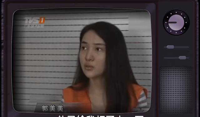 网红郭美美奢靡依旧，和金主男友世界游，网友：这种女人还有人要（郭美美 网络人物简介）-第35张图片-九妖电影