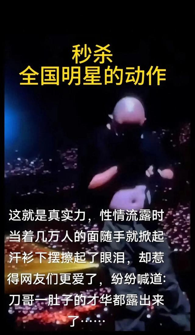 刀郎，差远了……越来越发现，和众多歌星明星大咖相比（刀郎的歌都是自己作词作曲）-第4张图片-九妖电影