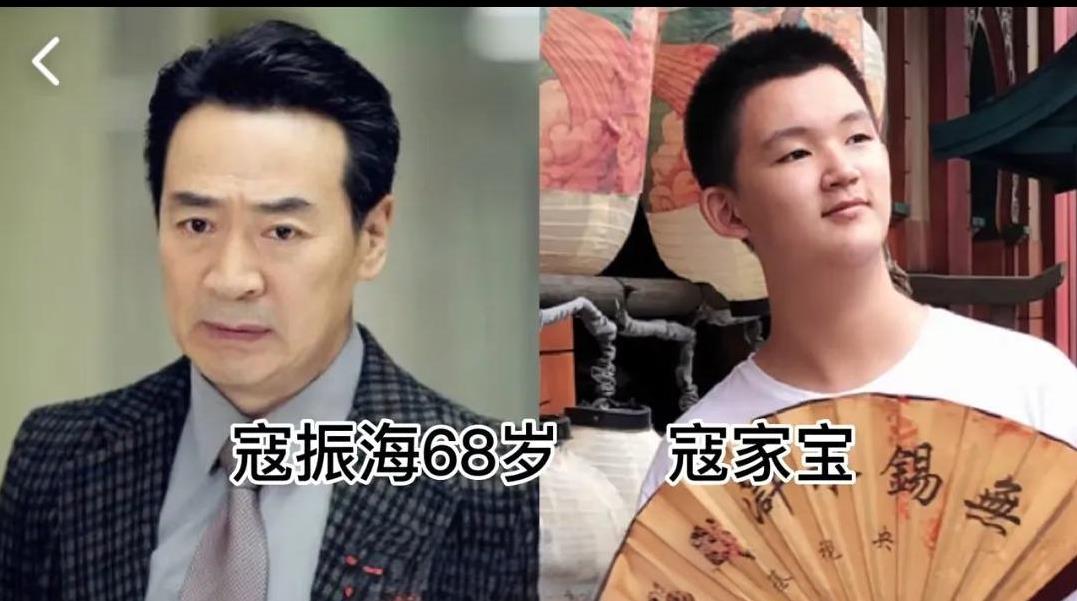 老来得子的的十二位明星，有人喜来有人忧，大家说说是福还是祸？
第1位:寇振海
第