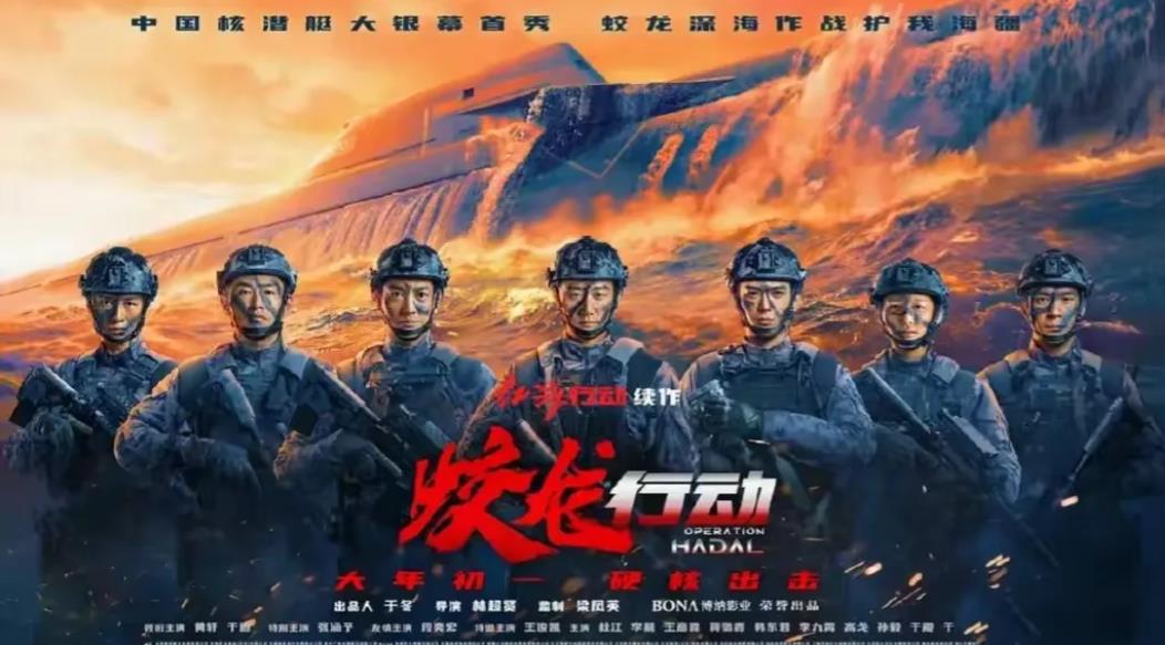 于冬愁了，《蛟龙行动》可能要面临3个选择：
1、绝不撤档：一般撤档重新上映的电影