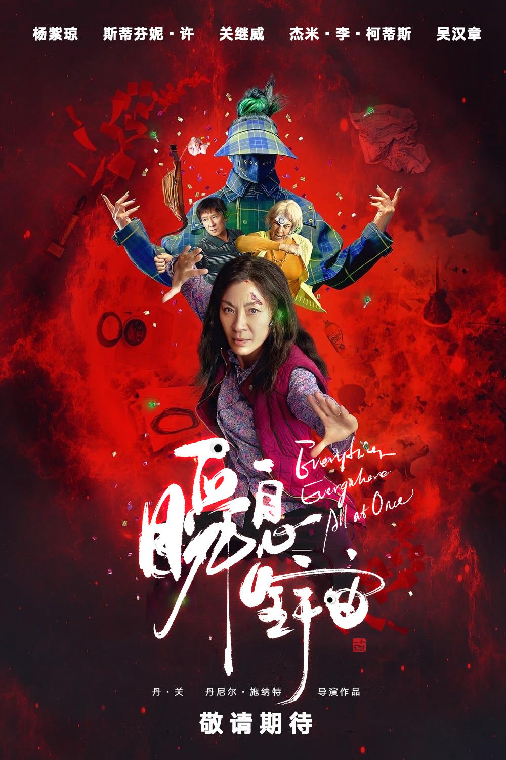 2023豆瓣神作，何以封神？
