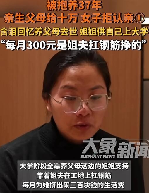 弃婴不认亲生父母 只认养父母

                        