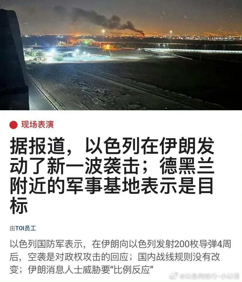 伊朗的防空根本不行