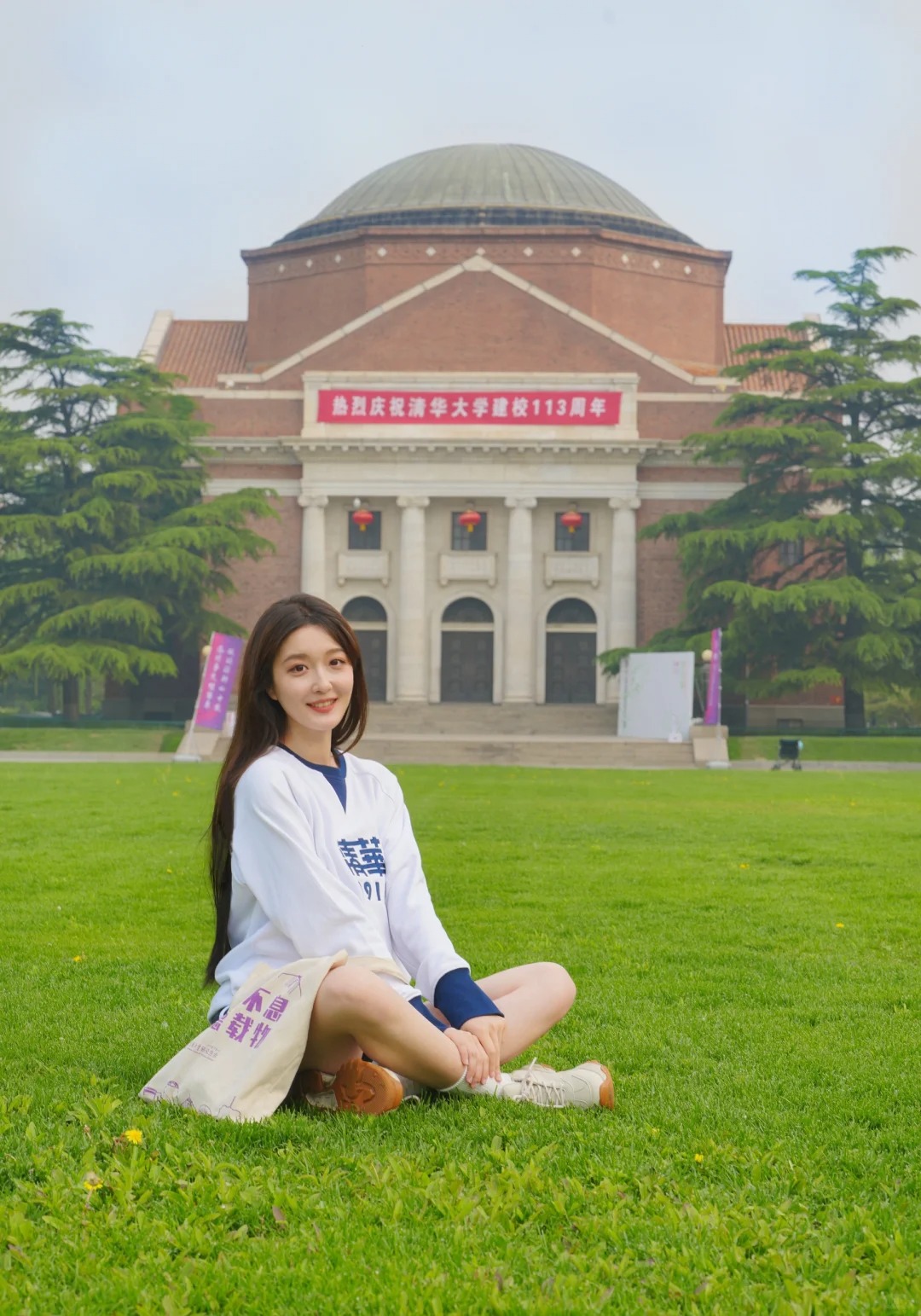 清华大学113周年校庆💜
在清华过校庆的第四年
成功集齐了大礼堂四连拍
不出意