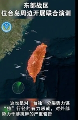 这次“联合利剑—2024A”演习，解放军不仅展示了强大的军事实力和实战能力，

