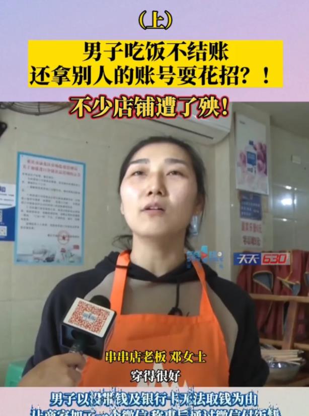 “太过分了！”重庆渝北，邓女士在人流量比较大的路段，开了一家串串店。事发当天，邓