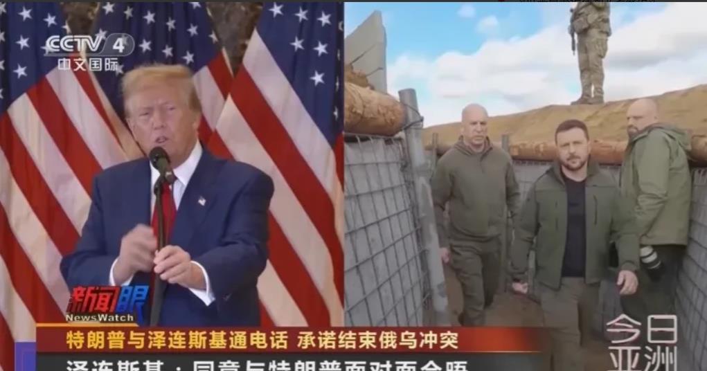 脸都被打肿了！特朗普吹过的牛逼直接被推翻，泽连斯基公开表示拒绝向俄罗斯妥协，从来