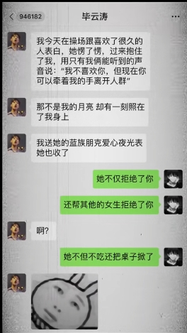 不是哥们 你都输麻了[裂开]