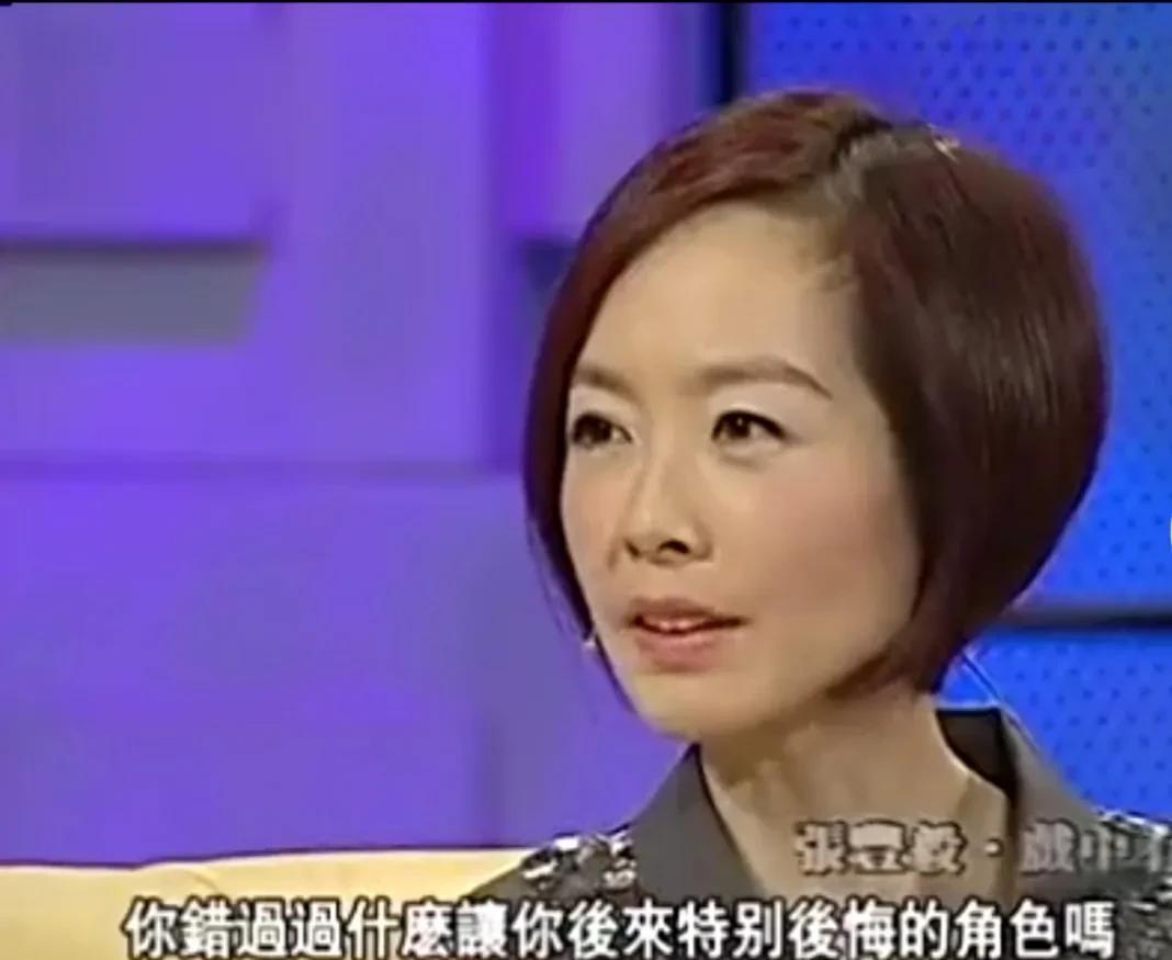 主持人问演员张丰毅：“你错过过什么让你后来特别后悔的角色吗？”张丰毅：“有一部，