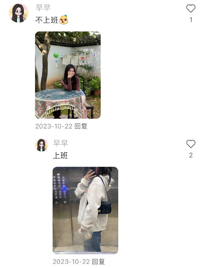 越来越不容貌焦虑了这算好事吗