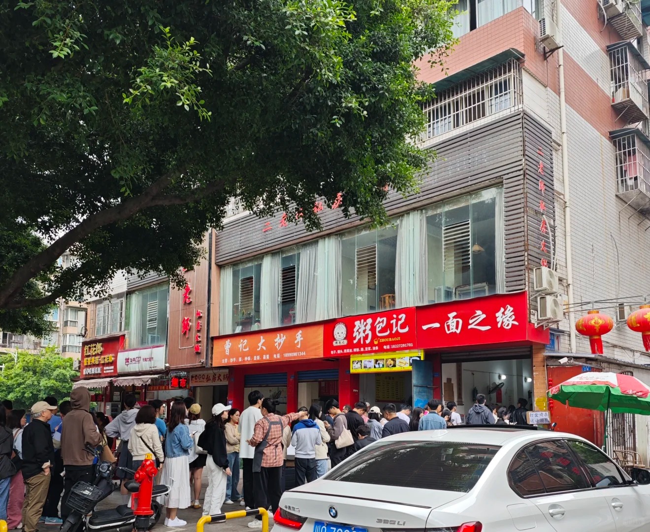 求你们别再去一面之缘！没什么好吃的！
真的不怎么好吃！！别去试了！！

留给我吃