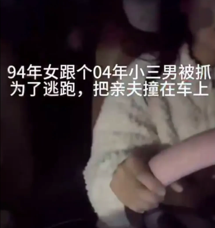 惊爆！坐标新溪的淑武水果店，一起婚内出轨事件掀起轩然大波。店主人妻，在dy上以“
