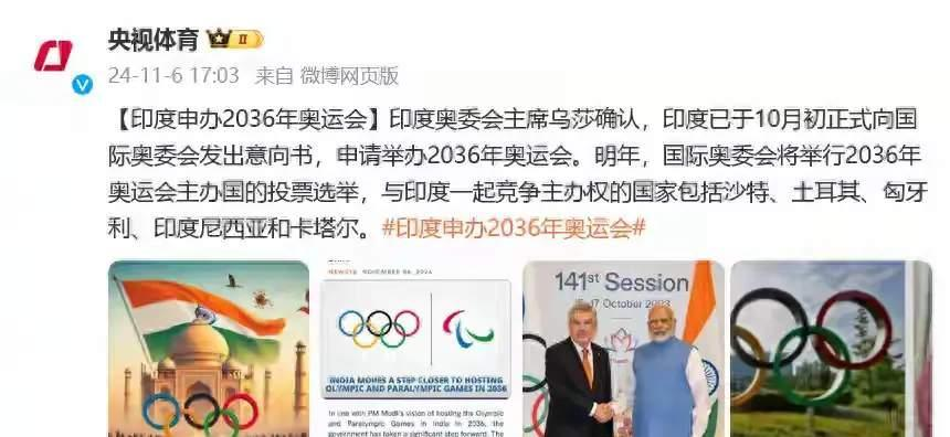 2025年就要选出2036年奥运会的举办国，预测6大申办国中选的概率为:
1、卡