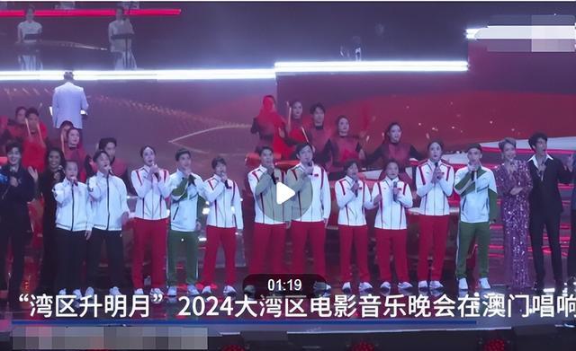 大湾区这一夜“港娱”没死，难听、跑调，内娱偶像明星们输得彻底（大湾区有哪些明星演出过）-第3张图片-九妖电影