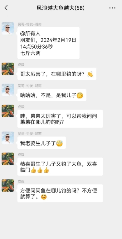 钓鱼人心里除了大鱼就没别的了
