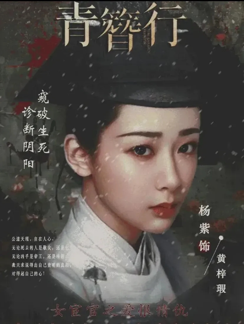 1月15日，杨紫发声：“我自己的流量，我自己接！”

一个直率的女孩！一个不依靠