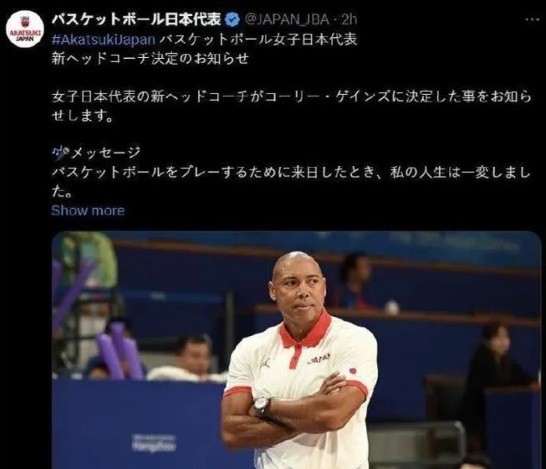 日本篮球真是别具一格的用人体系。

日本男篮现在的主教练霍瓦斯，曾经是日本女篮的