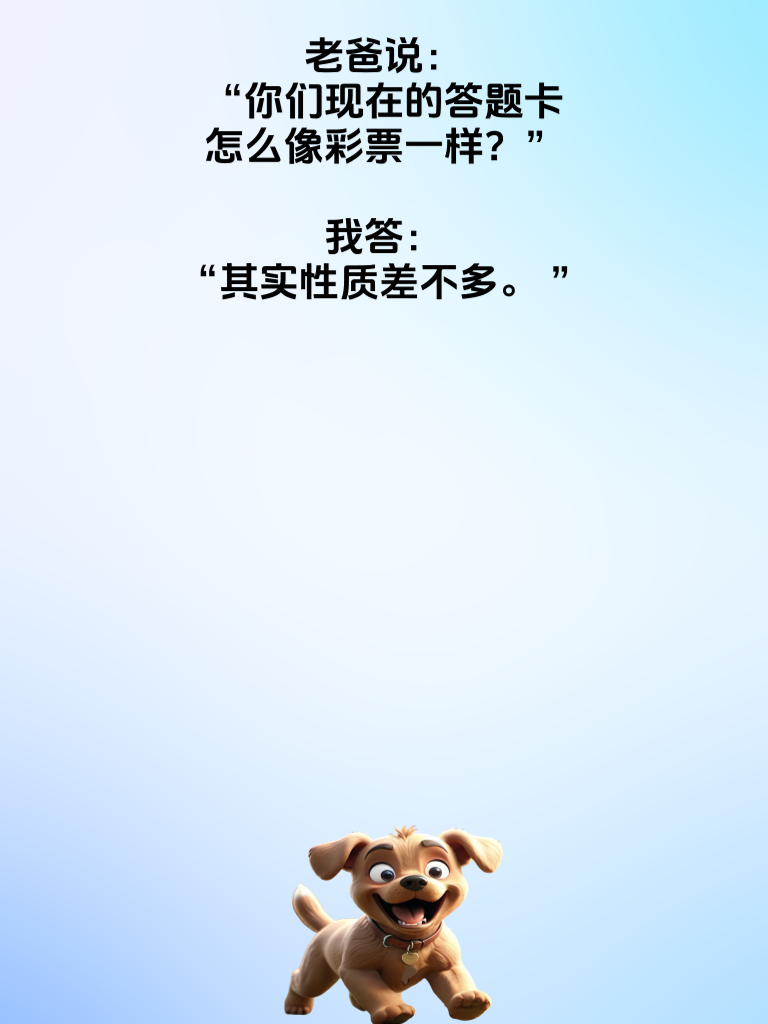 段子手在线秀，笑点全开无保留