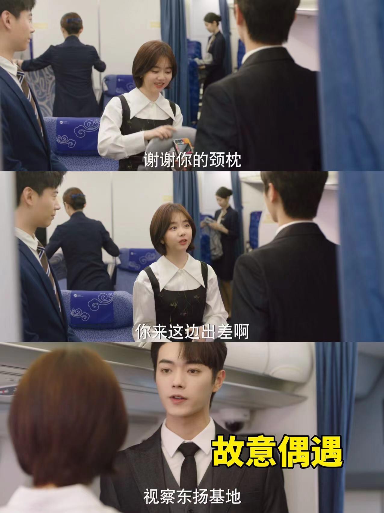 你比星光美丽：套路深啊，每一步都心机深