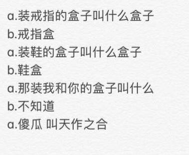 装戒指的盒子叫什么盒子