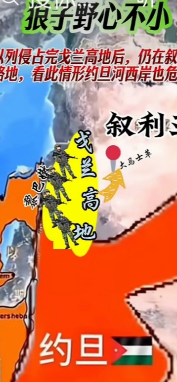 悲情叙利亚世上没有救世主，推翻一个政府容易重建一个叙利亚难。
以色列赖在戈兰高地