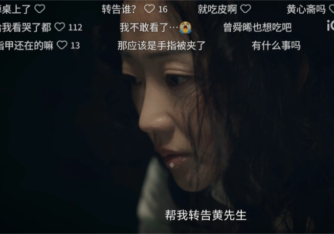 翁太区昕萍临死前说出身份