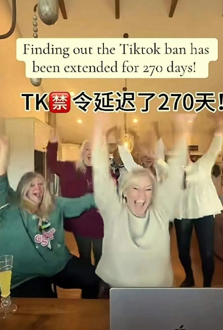 小红书吃了两天西餐后，最后还是被端走。
按要求tiktok必须在1月19号前停止