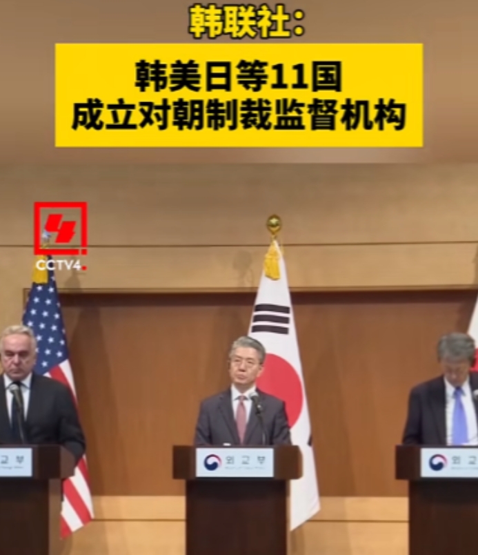 跳出联合国！美国不装了，韩联社称：包含美国、日本、法国、韩国、英国、德国、意大利
