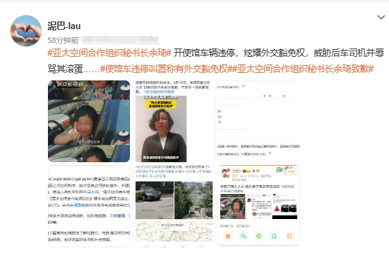 占道了为何还这么猖狂？​“你懂什么是使馆车吗”？