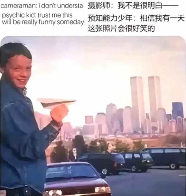 摄影师：我不是很明白