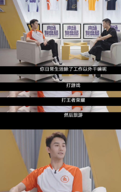 王凯可以一个月不出门