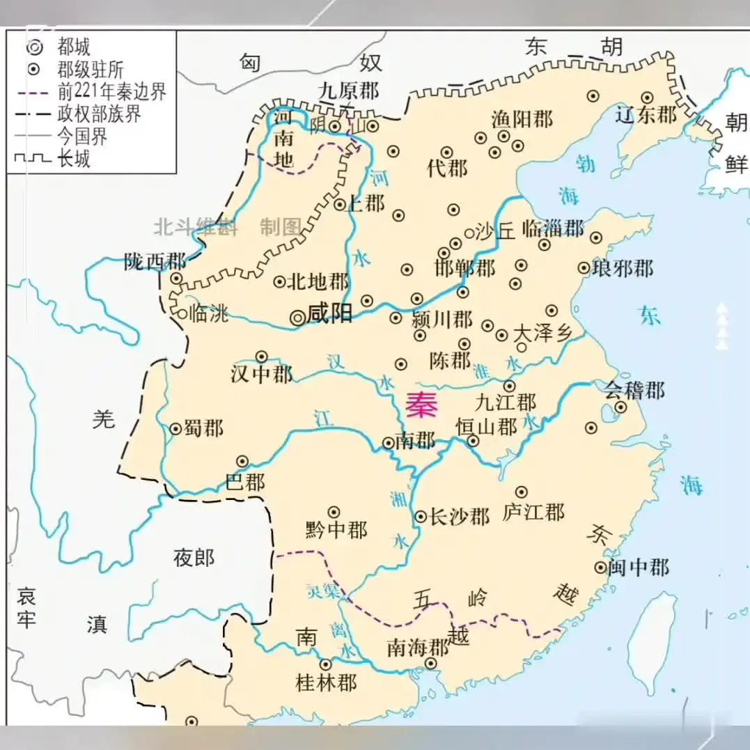 北宋和秦朝哪个版图更大一些？