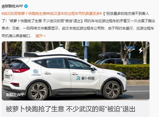 他们已经嫌人吃人太慢了，不是只有中国拥有无人驾驶的技术，

但这么快速的应用、在