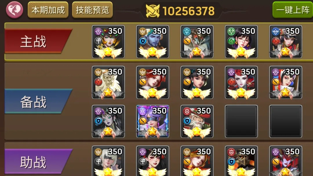 8月7日深渊魔窟攻略（含梦魇阿卡莎）