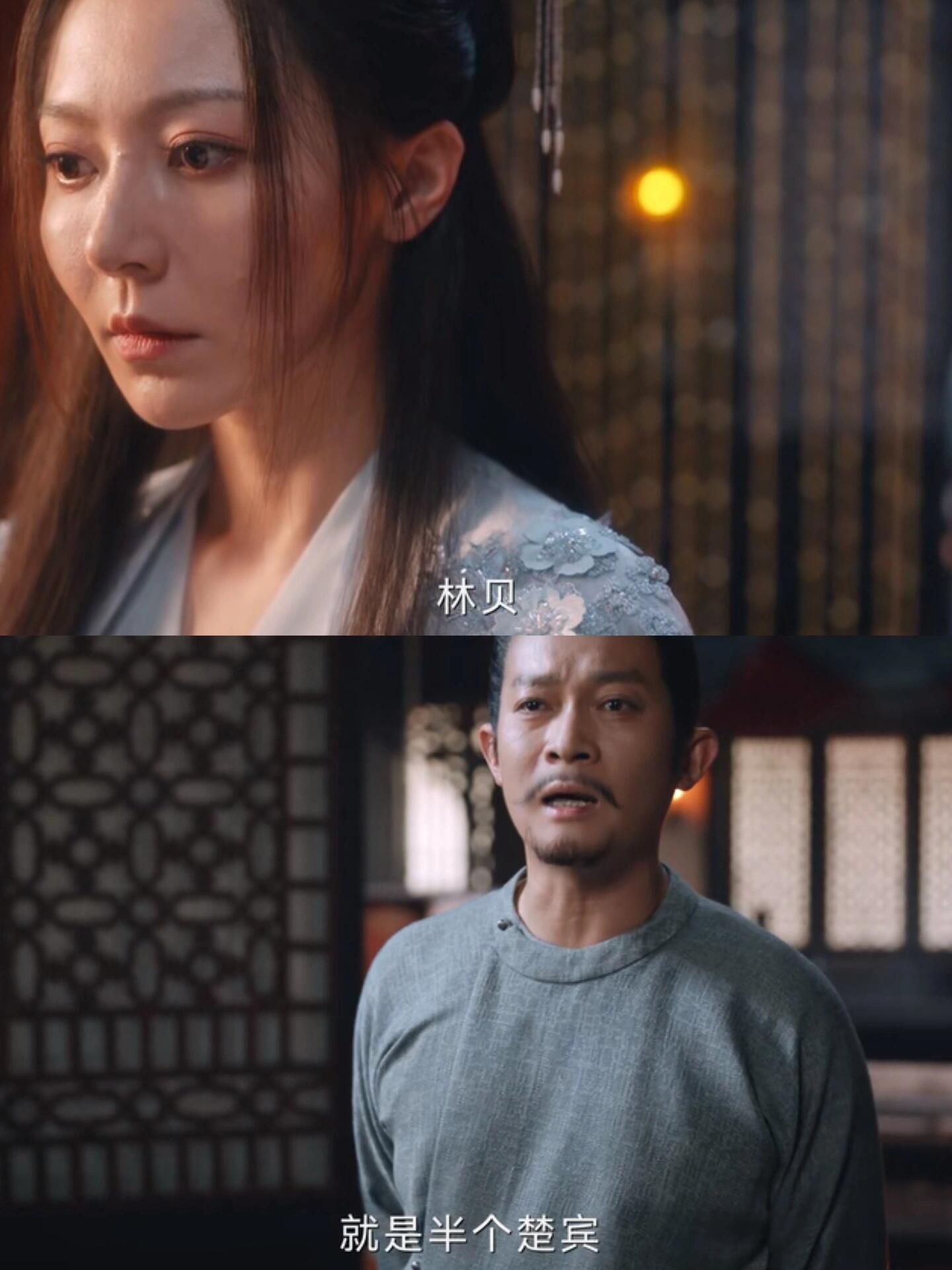 鸡皮疙瘩起来了，楚宾失去了另一半的自己